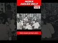 Download Lagu Toko Kaset #shorts