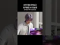 Download Lagu Seung (승)'s #reactionvideo to #mave #pandora - SUPERKIND (슈퍼카인드)