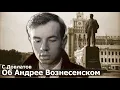 Download Lagu Сергей Довлатов. Об Андрее Вознесенском. 3 января 1986 г. 077