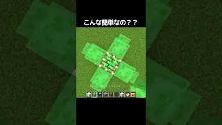 超簡単な完全自動ロケットの作り方 Minecraft Gaming 