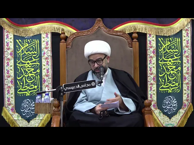 ⁣لما كان أختيار النبي ﷺ للإمام علي (ع) للوصية والولاية ؟ - الشيخ ياسين الجمري - مجلس الدعيسي