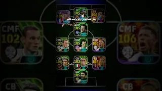 ويعيبو فيا بتوع امبارح  دندنها