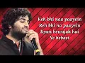 Har Kisi Ko Nahi Milta Lyrics | Boss | Arijit Singh, Neeti Mohan | Akshay Kumar, Sonakshi Sinha |