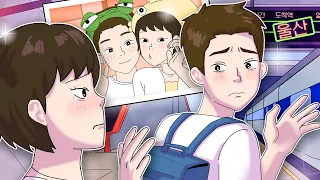 장거리 연애 특
