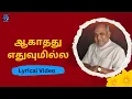 Download Lagu Aagathathu Ethuvum Illai – ஆகாதது எதுவுமில்ல - Jebathotta Jeyageethangal - Lyrical Video