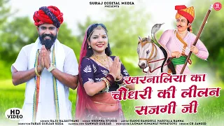  raju rajasthani rakhi rangili hariyala banna 