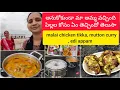 Download Lagu My mother came unexpectedly|Do you know what she brought for the children|malai chicken,mutton cu...