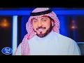 سعودي ايدل ضامني البرد في يديه خطوة جنوبية