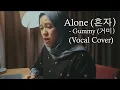 Download Lagu Alone  (혼자) - Gummy 거미 (Cover by Tiffani Afifa)