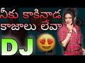 Lagu Mannela tintivi raa Krishna Dj song//Chatrapathi item song Dj mix//Hard road show mix/Telugu Dj song