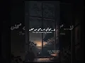 Download Lagu Bi saraha | Abeer Nehme #viralshorts #shorts