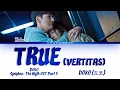 Lagu DOKO (도코) - True (vertitas) Sisyphus: The Myth OST Part 5 [시지프스 OST Part 5] Lyrics/가사 [Han|Rom|Eng]