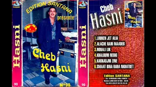 Cheb Hasni Smaat Biha Raha Nkhatbet Edition Esaada 1990 