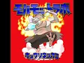 シュレディンガー