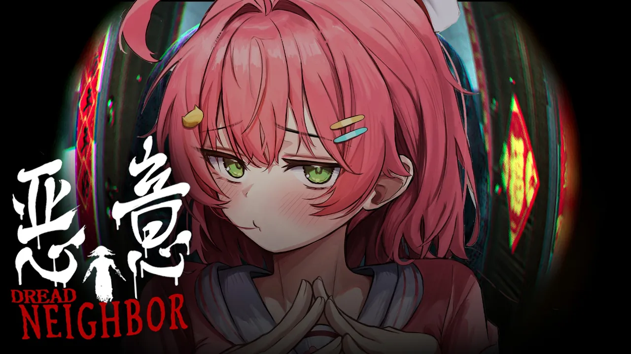 【悪意】誰かに見られてる？間違いなく今年一怖いと噂のホラーゲームらしい――。【ホロライブ/さくらみこ】