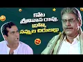 Download Lagu Kota Srinivasa Rao \u0026 Brahmanandam Hilarious Comedy Scenes | Kota Srinivasa Rao Best Comedy Scenes