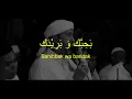 Download Lagu Bahibbak Wa Baridak - Habib Ali Zaenal Abidin \u0026 Majlis Az-zahir (Video Lirik)