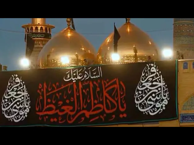 ⁣ليلة استشهاد الإمام الكاظم ع حسينية مكي الخباز الشيخ حسن ال ثنيان 