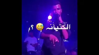 اجمد اغانيه عصام صاصا دا انت فى نظرى عيان ف متكرتشى وتجي تتنطت 