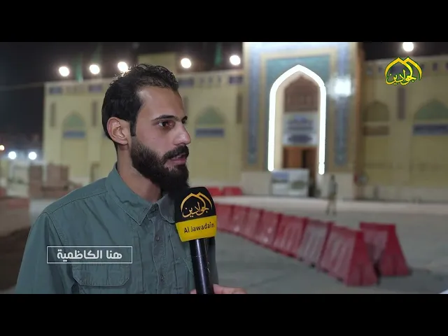 #خدمة_الزائر_شرف_لناالعمل من أجل إكساء صحن الإمامين الحسنين عليهما السلام .
