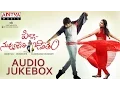 Pilla Nuvvu Leni Jeevitham Songs Jukebox Sai Dharam Tej Regina Cassandra