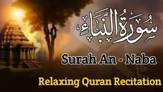 Surah Naba Full Arabic Text سورۃ النباء کاملۃ بالکتابۃ Qari Muhammad Asif 