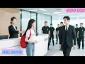 Download Lagu Gadis dicegat di pintu wawancara, CEO antar masuk, jatuh cinta seketika lalu selalu memanjakannya