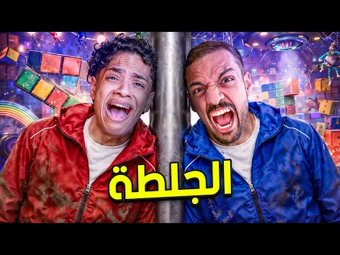 Video Thumbnail: الثور