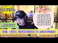 Download Lagu 忍無可忍！9月6日劉宇寧直播 3 小時怒撕六年謠言放狠話：你等著！清唱《烽月》煙嗓封神串燒 19 首歌不帶重樣，闢謠、唱歌、懟粉全線上讀粉絲信哽咽，粉絲：被他暖到心巴上！#刘宇宁