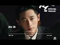 Download Lagu [ENG SUB] Zu Ji Official Trailer | Starring Tong Yao, Ryan Cheng, Liu Yi Jun, Jelly Lin and Long Ni