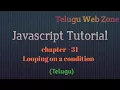 JavaScript tutorial course - 31