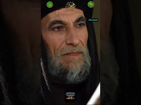 Rasulullah'tan s.a.v. sonra İnsanların en hayırlısi Hz. Ebu Bekir' Es Sıddık r.a.#shorts