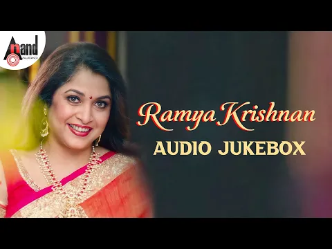 Download MP3 Ramya Krishnan | Audio Jukebox | Selected Telugu Films | Various Artists