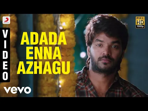 Adada Enna Azhagu - YouTube