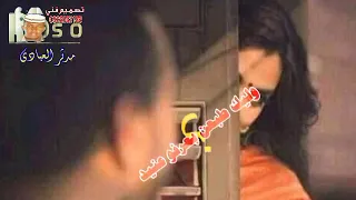 تعال لاقيني يوم العيد  تعال لاقيني يوم العيد