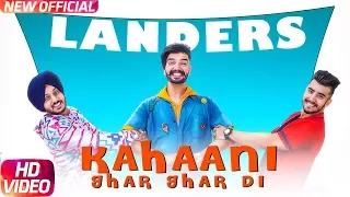 kahani ghar ghar di full video the landers western penduz latest punjabi song 2017