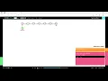 VisuAlgo Linked List InsertAtHead