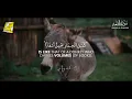 Surah Al-Jumu'ah (Friday) سورۃ الجمعۃ | Beautiful VOICE | Zikrullah TV