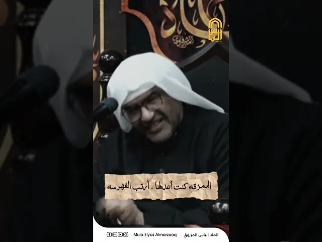 ⁣تواضع سماحة آية الله الشيخ عيسى أحمد قاسم - الملا إلياس المرزوق