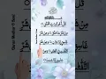 Download Lagu Surah Falaq (سورة الفلق) | Powerful Quran Recitation for Protection | #egzonibrahimi #qurantilawat