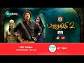 Download Lagu BHAJARANGI 2 - 18th May, 6 PM - Promo - Zee Thirai