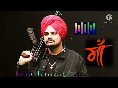 Download MP3 Meri Maa Mera Rab Ji di kutto ho ya Paida ringtone Sidhu Muse wala ringtone   #dj.       kanu music