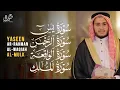 Download Lagu AYAT SUCI ALQURAN (Baca dan dengarkan) - SURAH YASIN, AR RAHMAN, AL WAQIAH, AL MULK