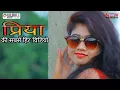Download Lagu Super hit bhojpuri video 2017 Jar Jaib jawani me
