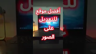 The Fastest And Easiest Way To Edit Photos 