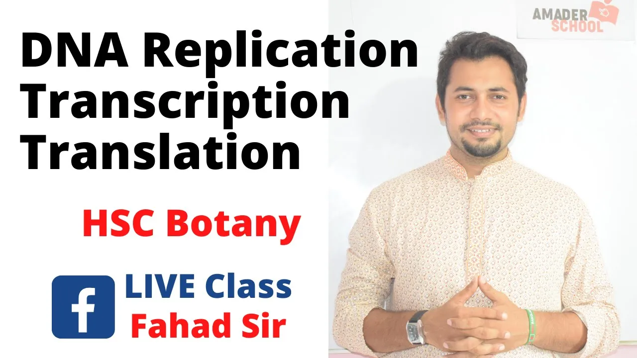DNA Replication | Transcription | Translation | Facebook LIVE | Fahad Sir | 16 August