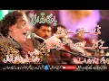 Download Lagu Nabi S.A.W Hai Sajday Wich Ty Kand Ty Betha Hussain(A.S) Hai | Arif Feroz Khan Qawal | Best Qawali