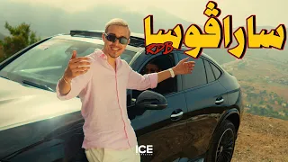                   ساراقوسا                  دندنها
