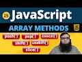 Master JavaScript Array Methods Push Pop Shift Unshift Concat and Slice Explained - Class 25