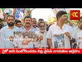 Download Lagu బాలకృష్ణ తీరుపై పలమనేరులో వైసిపి నాయకుల ఆందోళన YCP protests in Palamaner over Balakrishna's behavior